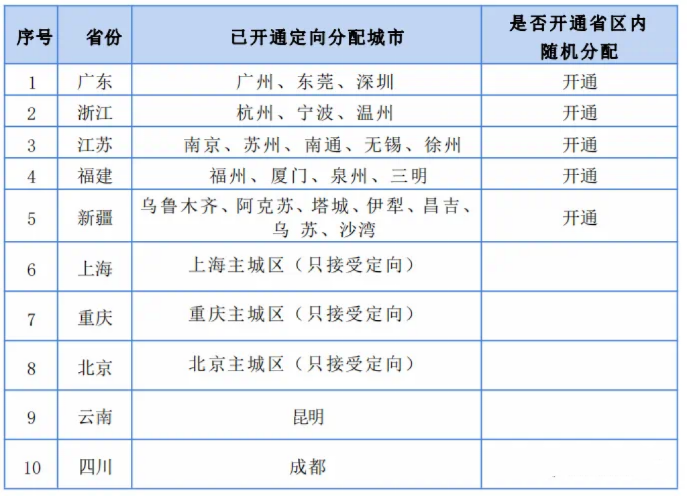 微信图片_20240426091744