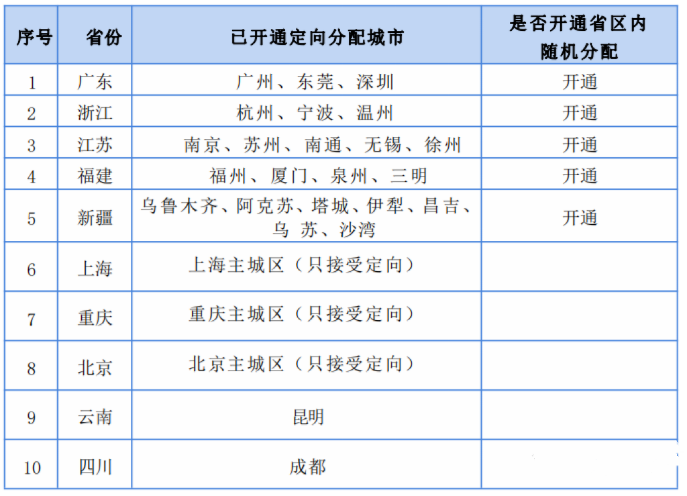 微信图片_20240524083744