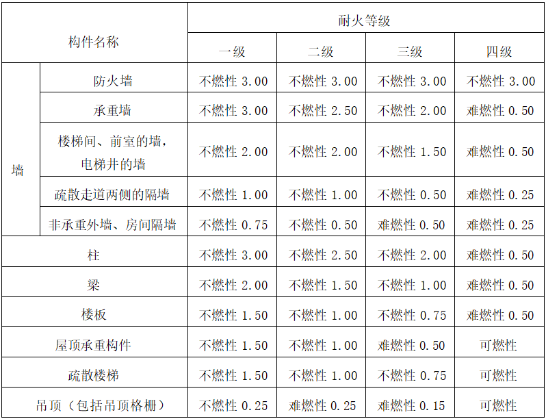 微信图片_20240912091956