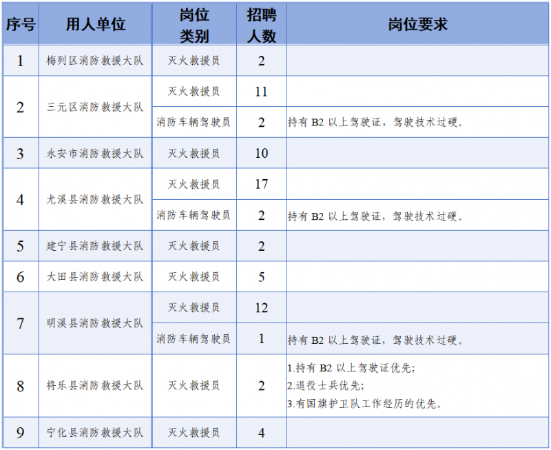 微信图片_20240919091012