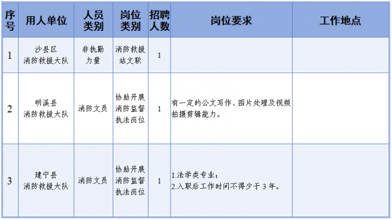 微信图片_20240919091020